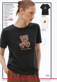 Страница 262