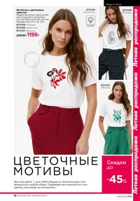 Страница 265