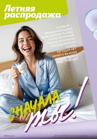 Страница 266