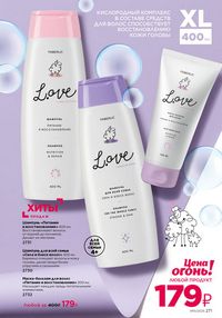 Страница 267