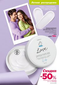 Страница 269