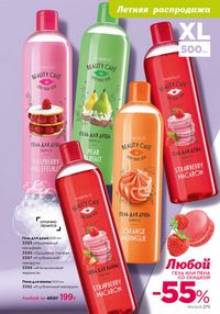 Страница 271