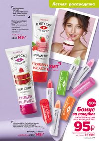 Страница 273