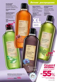 Страница 275