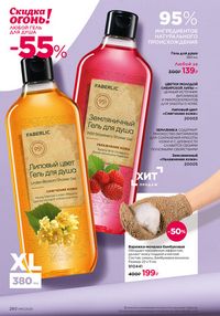 Страница 276