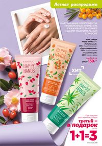 Страница 277