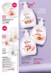 Страница 278