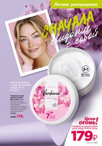 Страница 281