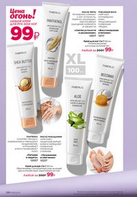 Страница 282