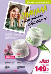 Страница 283