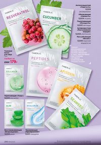 Страница 284