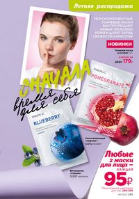 Страница 285