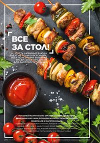 Страница 286