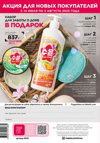 Страница 288