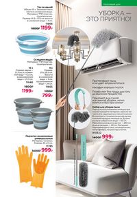 Страница 272