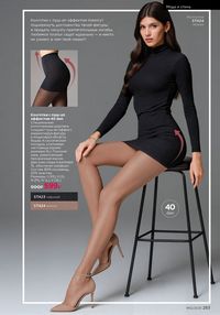 Страница 282