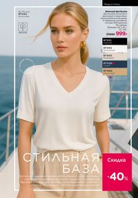 Страница 286