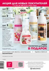 Страница 291