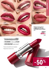 Страница 39