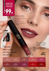 Страница 44