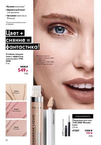 Страница 52