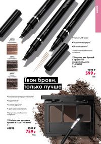 Страница 55