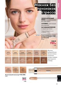 Страница 59