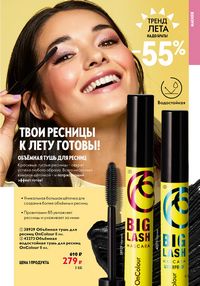 Страница 63
