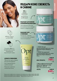 Страница 67