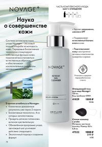 Страница 78