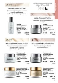 Страница 81
