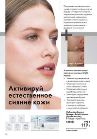 Страница 82