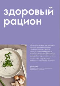 Страница 94