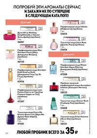 Страница 132