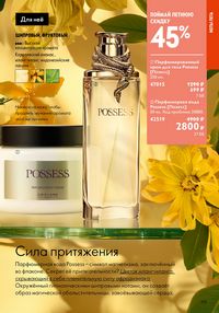 Страница 135