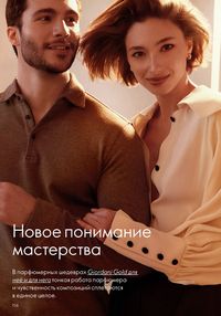 Страница 136