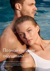 Страница 138
