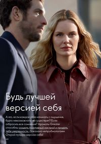 Страница 140