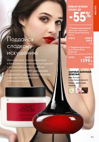 Страница 153