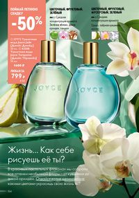 Страница 154