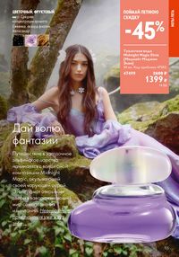 Страница 155