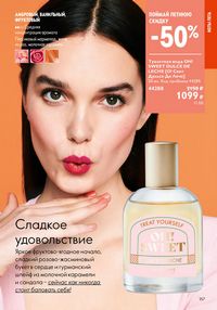 Страница 157