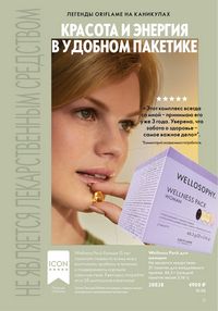 Страница 21