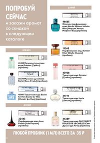 Страница 42