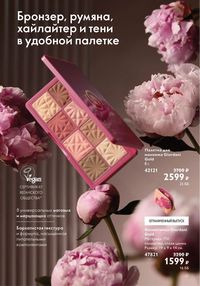 Страница 47