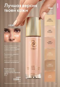 Страница 49