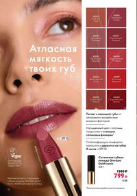 Страница 52