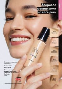 Страница 55
