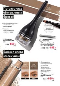 Страница 56