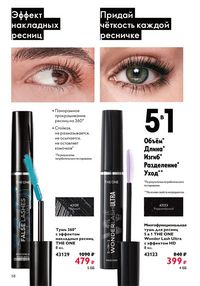 Страница 58